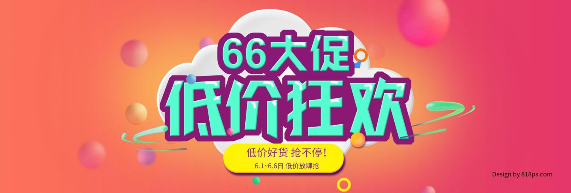方耀商贸